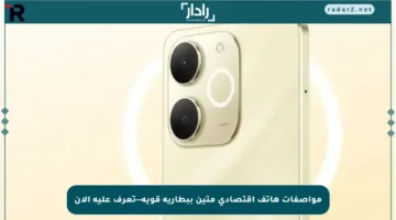 مواصفات هاتف اقتصادي متين ببطارية قوية—تعرف عليه الآن